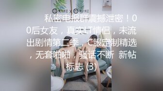 新年操媳妇，女上流白浆