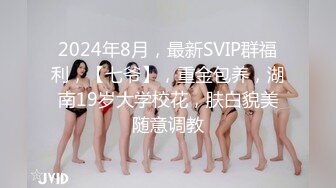 [MP4/ 464M] 粉穴红唇骚骚美女大战头套男，舔奶子撕裆揉逼跳蛋震动很享受，特写交大屌侧入抽插