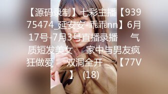 [MP4/129M]7/29最新 不内射女神美乳嫩穴肉丝高跟大长腿怎么算占有VIP1196