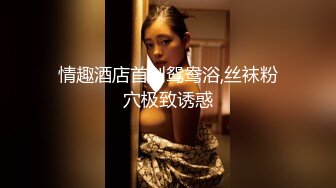 【彤姨在线中】甜美御姐30岁的女人，就要放肆地玩户外车上吃鸡内射不过瘾，家中黑丝情趣再迎大鸡巴 (6)