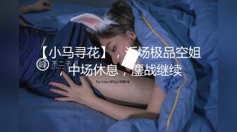 婚纱店操萝莉音小妹,休学大学生眼镜妹返场