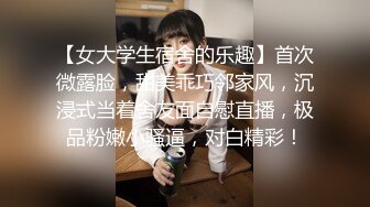 单位聚会美女同事被灌醉带回酒店各种玩弄她的大肥鲍