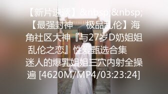 兔子先生 TZ-094 爆日女主播 绫波丽