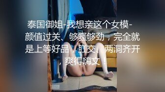 STP34608 甜美白嫩女神性感內衣被金主爸爸操到高潮渾身顫抖 愛玩熊熊