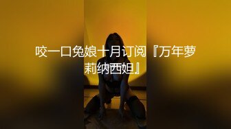 萝莉社 人妻女主播 为红与自称经济人肉体交易