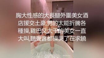 惠州少妇口交