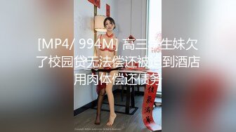 [MP4/ 408M] 校园女神00后小仙女FortuneCuttie女室友自慰到一半被爆操 美美的脸纤细的腰