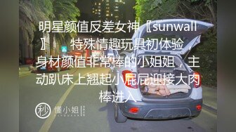 2024.4.16，【大吉大利】，深夜等了许久，来了个风骚姐姐，黑丝诱惑人浪狂叫，小伙激情爆操