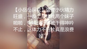 外貌白皙清纯骨子淫骚的大学美女