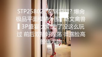 【极品探花??AI画质增强】外围女神猎啪『小飞探花』约操玲珑爆胸妹 童颜巨乳 各式姿势一顿狠狠的爆操 超清3K原版