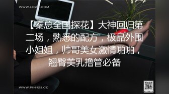 高清刚上胖网友不看后悔