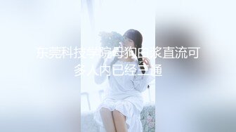 医疗整形医院偷拍漂亮的美女前台