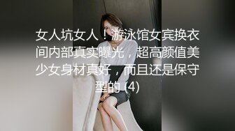 快递小哥小吴榜上了如狼似虎之年老板娘去开房穿上情趣内衣让他用力干以后升他做主管