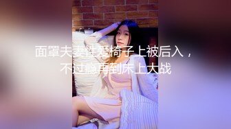 最新流出 4K《隔板后拍》颜值不错的JK裙护士妹 穿了条红色半透明骚肉丁