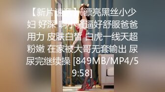 [MP4]白色外套网红脸妹子，穿上情趣装网袜特写口交骑坐猛操