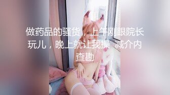 2024年推特换妻大神【罗芙自由之翼】绿帽夫妻奴 共享自己老婆3P、4P SM，真牛逼啊，玩得好花！ (1)