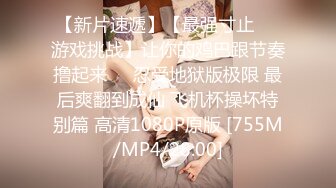 STP20982 给奶子和逼逼来点安慕希舔着吃，让骚逼吃奶油大鸡巴，淫声荡语黑丝高跟，诱人的大奶子无毛骚逼各种体位爆草