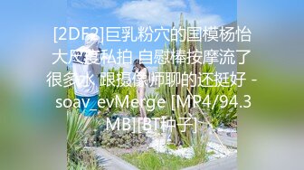 [MP4/ 370M] 漂亮美眉 啊啊 爸爸操死我 操了白虎嫩鲍不过瘾 摸点油想插屁眼 可惜半天插不进