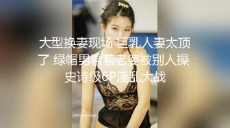 二月最新流出TW大神（野狼）潜入景区女厕偷拍美女尿尿系列第31季墨镜少妇站上坐厕的兜上当蹲厕用