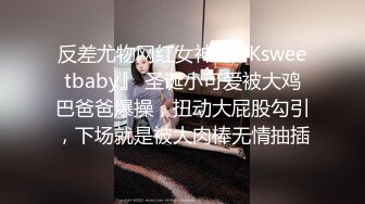 [高清无水印]兔子先生TZ-116淫乱新闻女主播