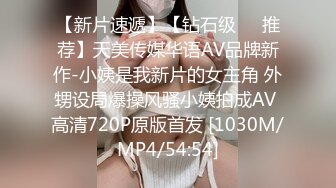 [MP4]极品爆乳肥臀亚裔李淑娟剧情演绎偸看后儿子洗澡边自摸受不了冲进浴室