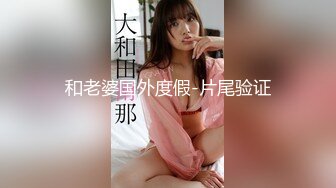 骚穴流水了-屁股-强行-情侣-老板娘-熟女-深喉