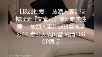 蜜桃传媒PMC395肉体安慰失恋的亲妹妹-斑斑