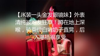 【破解摄像头】高档水疗会所 偷窥漂亮的黑丝美女技师换衣服 全是漂亮的小姐姐 (14)