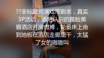 街边捡尸 醉酒嫩妹被带到酒店疯狂爆操