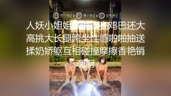 【新片速遞 】黑丝高跟美女啪啪 这样我看不到 啊啊 慢点 这样不舒服 大姐不停要求变换姿势 说不舒服 哥们操逼真猛 [440MB/MP4/10:00]