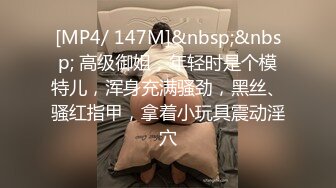 [MP4/ 1.48G] 赵探花会所技师按摩服务，大奶骚女技师，乳推舔背，又换了个能操的