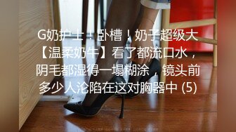 睡衣黑丝极品女神下海，细长美腿夹着振动棒足交，掰穴特写超粉嫩，振动棒磨蹭肥穴，插入猛捅娇喘呻吟诱人