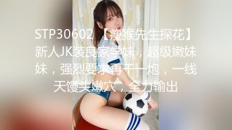 STP15040 【重磅推荐】知名Twitter户外露出网红FSS冯珊珊装成乖巧的小母狗被小哥哥在大学城里牵着走