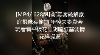 麻豆传媒 PH-148 情人节专属失恋救赎温芮欣