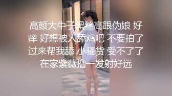 低胸连衣裙萌萌女神约到酒店脱掉衣服身材真不错 丰满高挑前凸后翘大长腿，掰开逼逼揉捏鸡巴猛力捅入