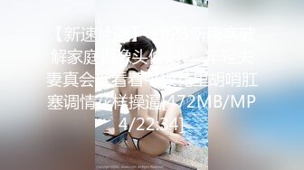 女神羞羞研究所EP3-麻友终极福利 麻豆浆不能喷