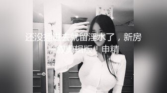 翻版杨超越小美女【華丽凤姐】邻家女孩被干了~无套啪啪~玲珑有致好身段，一双大眼睛真美丽 (4)