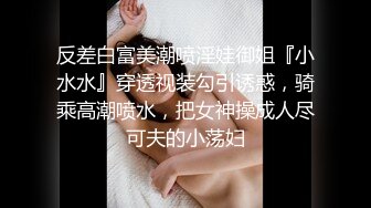 刚入圈的帅哥,享受男人的服务,连射两次 上集