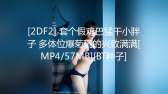 【国产版】[MSD-066] 袁子仪 父亲花钱买下的女人 仙气母狗穴痒求操 麻豆传媒映画