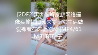 公司职场大长腿女职员上班也不闲着,卫生间脱光果聊