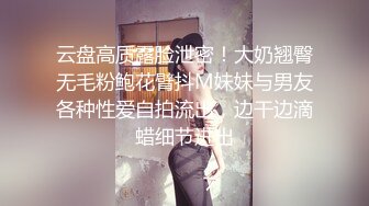 舞蹈系学生颜值不错苗条纹身萌妹，跳蛋自慰逼逼抽烟被炮友后入抽插