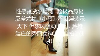 宏翔VS仓太～性感油腻(上) 