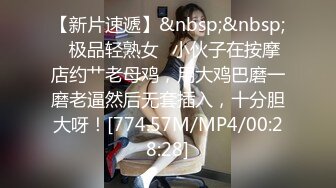 [MP4/576M]1/27最新 女友被小哥魔舌尖舔穴无套打桩叫声呻吟淫荡十足VIP1196