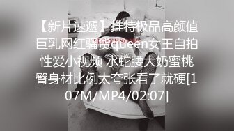 [2DF2] 小超哥桑拿会所800元找了位口活很有特色很棒的美女技师服务,身材性感颜值高,把男的伺候的直喊：爽,爽,爽.[MP4/128MB][BT种子]