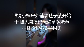 【新速片遞】  小情侣 在家日常爱爱 美眉油亮开档肉丝 被无套输出 内射 爽叫不停 [528MB/MP4/09:06]