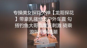 【乱伦❤️通奸大神】善良的小嫂子✿ 情趣诱惑小嫂子钻毒龙 深喉吸茎彻底激发兽欲 狠狠后入狂顶骚臀浪穴 口爆美容精华