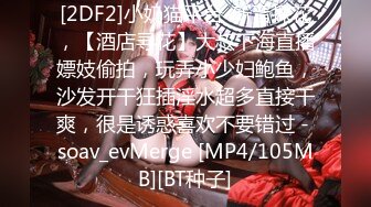 ♈♈♈【新片速遞】2024年3月，推特PUA大神留学生，【Chusuk】，付费VIP福利，操了不少学生妹，野战玩得花 (1)