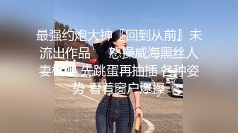 御姐女神被干了【猫猫老师】疯狂啪啪 爽到爆炸 (5)