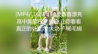 邪恶二人组下药迷翻白嫩女同事各种姿势玩B轮流啪啪啪 (2)