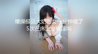 【新片速遞】熟女妈妈 妈妈我要射啦 哎呦喂 我的天哪 妈妈给儿子口口 射了妈妈一嘴还在射 真能射啊[82MB/MP4/01:33]